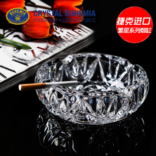 捷克进口BOHEMIA水晶玻璃欧式水晶玻璃烟缸装饰烟灰缸