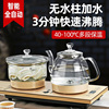茶台烧水壶一体自动底部上水，茶桌茶具电泡茶电磁炉茶炉煮水壶茶壶