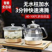 茶台烧水壶一体自动底部上水茶桌，茶具电泡茶电磁炉茶炉煮水壶茶壶