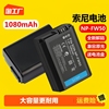 np-fw50相机电池适用于sony索尼a6400a6000zve10a6300a7m2a7r2a6100a5100nex7充电器数码单反
