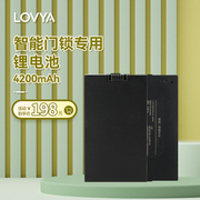LOVYA 全自动智能门锁 指纹锁密码锁电子锁视频锁防盗门锁 锂电池