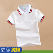 巴拉纯棉小学生校服男女童纯白色短袖POLO衫夏季儿童半袖T恤校服