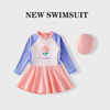 儿童泳衣女童2-8岁宝宝平角，裙式训练游泳衣女孩，长袖速干防晒泳装