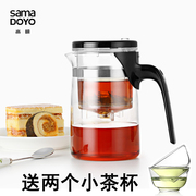 尚明高硼硅耐热玻璃500ML食品级PC内胆办公飘逸普洱红茶杯E-01/21