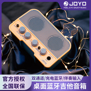 JOYO卓乐迷你电吉他音箱音响双通道蓝牙便携户外宿舍小音箱可充电