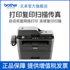 兄弟mfc-7880dn激光打印复印扫描传真机一体机有线网络自动双面