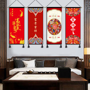 中式喜庆富贵吉祥挂毯布艺年年有余挂布卧室客厅婚庆结婚挂布壁画