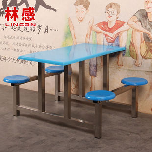 林感不锈钢食堂餐桌快餐桌椅连体，四人位圆凳款式工厂食堂桌椅