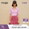 Maje Outlet春秋女装时尚短款修身紫色针织内搭打底衫MFPPU00600