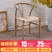 北欧餐椅家用y椅铁艺靠背，凳子太师椅现代简约网红仿实木中式椅子