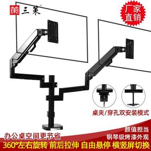 通用于14-32寸台式电脑液晶显示器2双屏增高支架三星火星人AOC