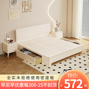 白色实木床1.5米小户型单人床1.35m现代简约1.5主卧1.8双人储物床