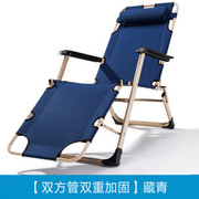 双方管加强加固折叠椅 办公室折叠午休 休闲椅多功能躺椅折叠床