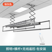 新嵌入式阳台集成吊顶声控w智能电动晒衣架自动升降遥控晒衣架
