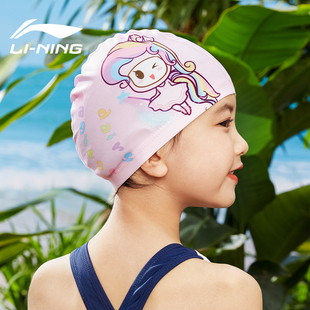李宁儿童泳帽女童防水不勒头布泳帽(布泳帽，)男童pu游泳帽专业护耳泳帽儿童