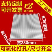 散热片铝型材散热器超薄大功率功放可定制高效散热宽280*高0