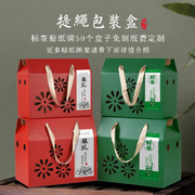 牛皮纸水果礼盒包装盒空盒子，枇杷樱桃盒，10斤包装纸箱高档定制