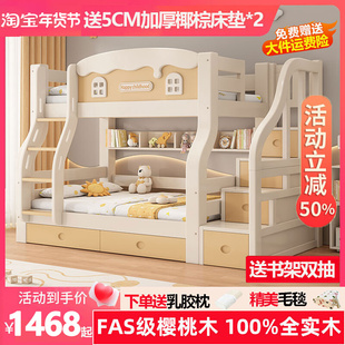 上下铺双层床全实木小户型双人床高低子母床上床下桌多功能儿童床