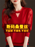 春秋装大红色t恤女长袖，蕾丝针织打底洋气小衫内搭桑蚕丝上衣
