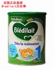 法国6罐达能Bledilait 贝乐蒂1段标准型奶粉0~6个月900g