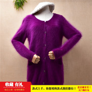 中长款秋冬紫色时尚休闲长毛水貂绒修身显瘦长袖外套毛衣女e55