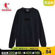 中国乔丹运动卫衣男2024春季套头衫圆领男士休闲长袖上衣外套