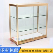 家用手办展柜饰品，玻璃展示柜商用透明玻璃，展柜货架珠宝柜