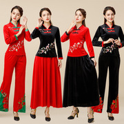 秋冬广场舞蹈服刺绣金丝绒中国民族风舞蹈中老年团体表演出服套装