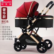 阿克洛婴儿推车可坐可躺轻便折叠高景观(高景观，)减震双向新生儿童宝宝推车