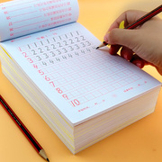 儿童数字描红本学前幼儿园，初学者拼音汉字学，写字练字本全套练字帖