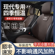 现代IX35女款座椅套北京现代i25专用汽车翻毛皮坐垫伊兰特新座套
