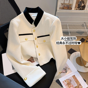 气质名媛小香风外套，女短款高级感小个子西装2022秋冬韩式白色上衣