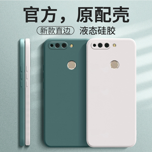 华为荣耀V9手机壳DUK一AL20保护套DUKAL10TL30外壳Honor9V九硅胶软壳HonorV全包边防摔网红磨砂男女TL10