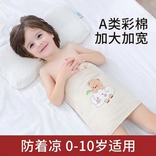 儿童护肚子神器中大童，睡袋肚脐围防着凉小孩，肚兜宝宝护肚围夏季
