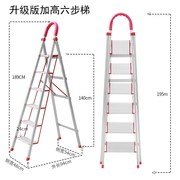 梯子家用折叠梯加厚铝合金，梯子人字梯四步五步室内伸缩楼梯步步高