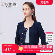 lavinia2024夏圆领(夏圆领)双排，扣五分袖短款法式小香风外套女p33w08