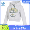 adidas阿迪达斯三叶草，春季女子运动休闲卫衣套头衫法雅it9846