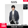 GXG男装 深灰色毛呢长大衣羽绒内胆可拆卸保暖 2022年冬季