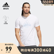 adidasoutlets阿迪达斯轻运动男装休闲上衣圆领短袖T恤IB9429