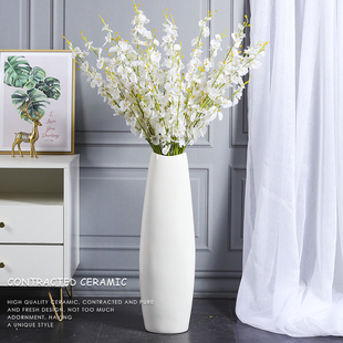 白色落地陶瓷大号花瓶客厅家居装饰仿真花套装简约现代干插花摆件