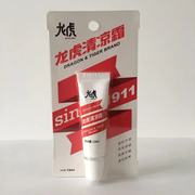 龙虎清凉霜12ml 清凉提神夏季员工福利 防暑降温用品