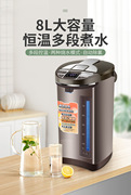 广东小家电8L烧水壶热水产品大容量恒温家用电开水瓶