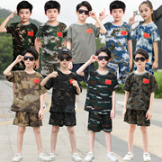 儿童夏季迷彩服套装幼儿园运动会演出服小学生军装夏令营军训服装