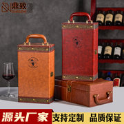 红酒皮盒包装礼盒高档红酒盒盒子支红装葡萄酒包R装盒双酒箱