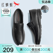 红蜻蜓皮鞋男款爸爸春夏季单鞋真皮大码镂空透气舒适中老年人鞋子