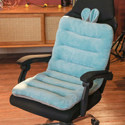 速发电脑椅子坐垫只卖电脑椅躺椅垫加厚毛绒冬天学生凳子垫m屁股
