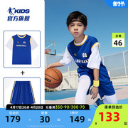 中国乔丹童装男童篮球套装，短袖2024夏季儿童短裤大童运动夏装