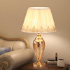 欧式美式简约琥珀玻璃台灯，卧室客厅房间，调光节能温馨酒店装饰灯具