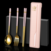 便携餐具盒316l不锈钢筷子，勺子套装家用叉一人，用三件套学生收纳盒