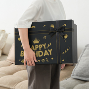 黑色超大号礼物，盒送男友生日礼物包装盒，长方形盒空盒可装鞋盒